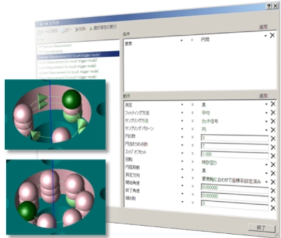 Eliminate variations in measurement quality